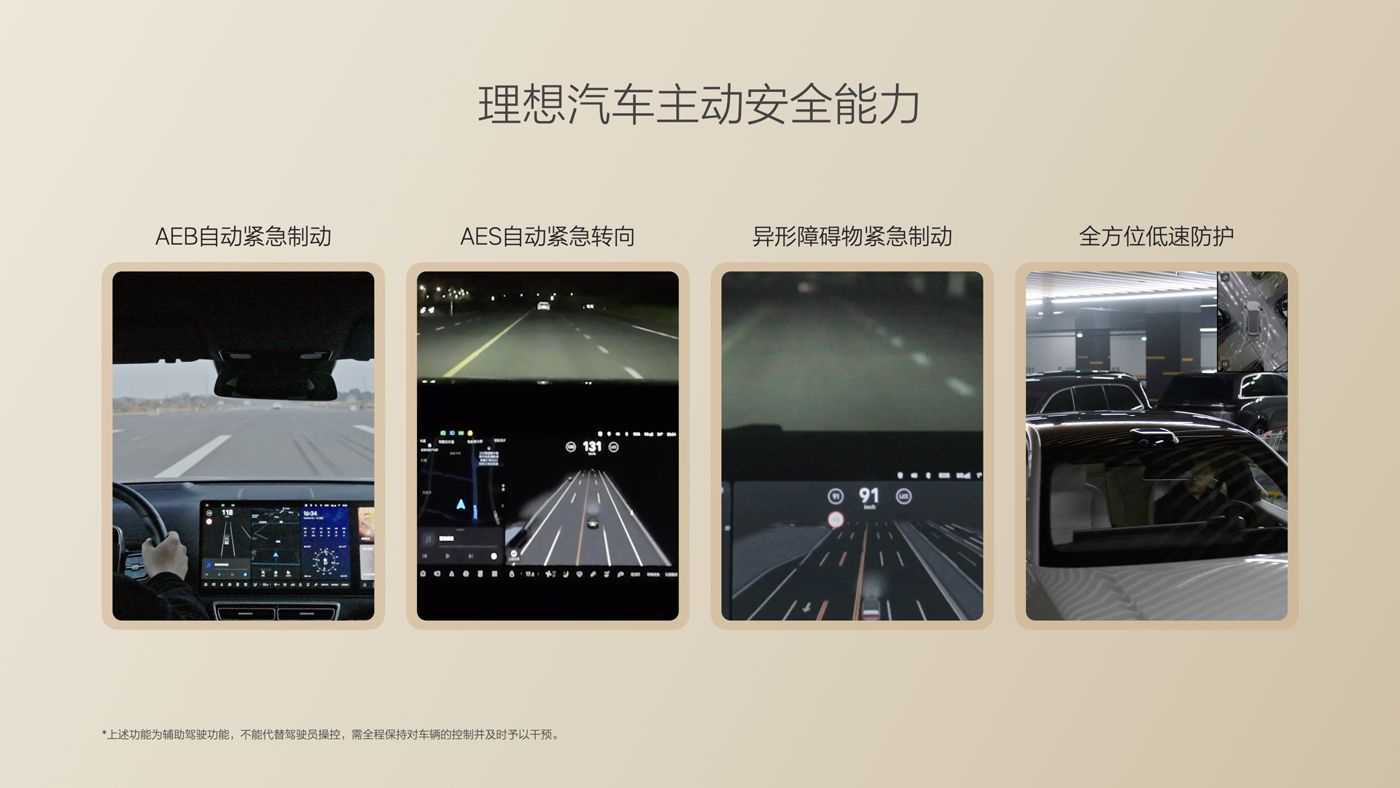 250729_6163银河线路检测中心i8发布会_16比9_final.085.jpg 250729_6163银河线路检测中心i8发布会_16比9_final.085.jpg